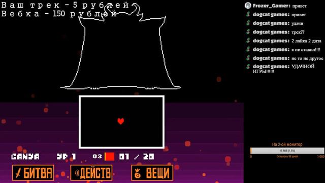 Проходим Undertale (Пацифист) смотреть онлайн