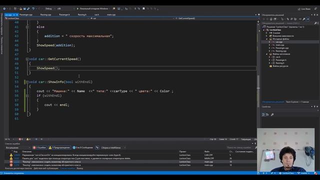 Лекция 8 Абстрактные классы и наследование смотреть онлайн