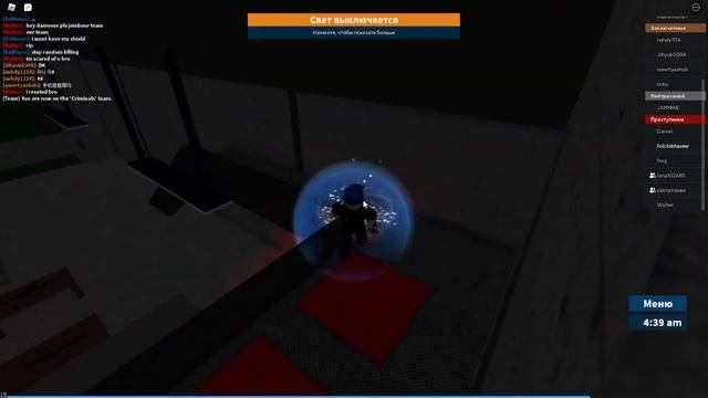 БАГИ и ПОДСАДКИ в Prison Life (ROBLOX) смотреть онлайн