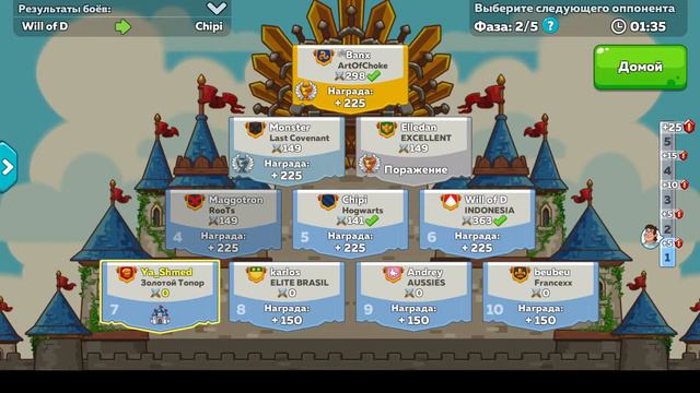 Hustle Castle | День Рождение Игры | Карточная Молополия | Праздничный Розыгрыш алмазов 💎💎💎💎💎 смотреть онлайн
