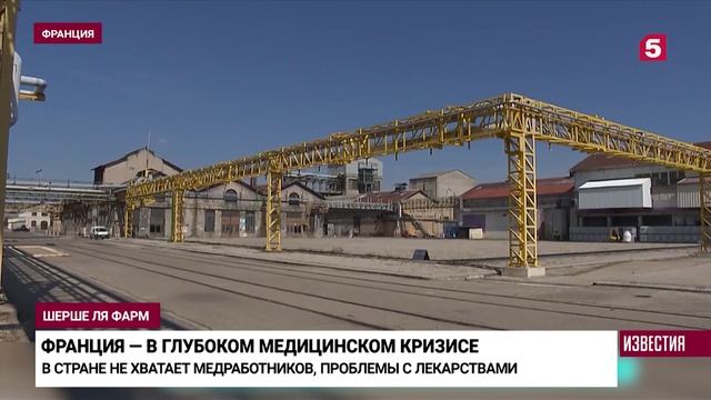 Как сказались санкции против РФ на Франции