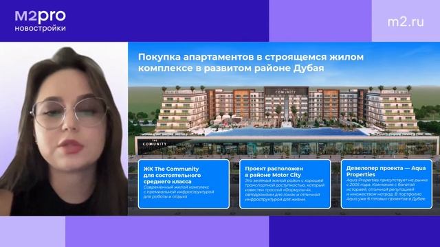 Недвижимость в ОАЭ: высокие комиссии и возможности без границ смотреть онлайн