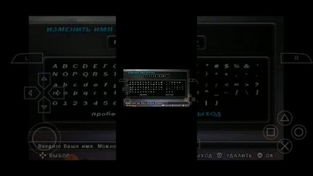 как установить игру TEKKEN 6 на андроид с помощью ppsspp смотреть онлайн
