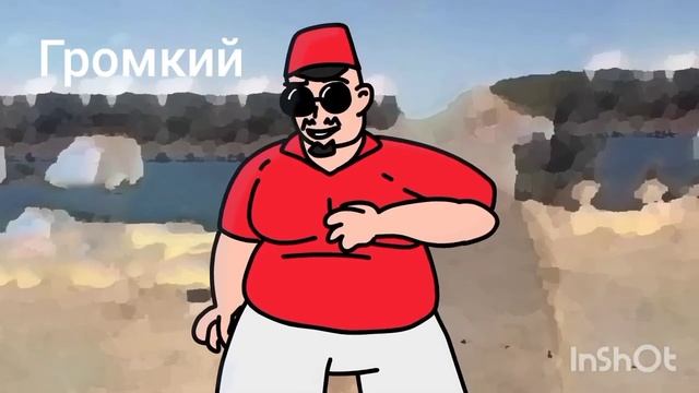 скибиди доп доп доп ес ес ес разными голосами. смотреть онлайн