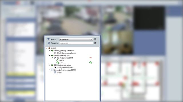 Демо-версия ПО VMS TRASSIR смотреть онлайн
