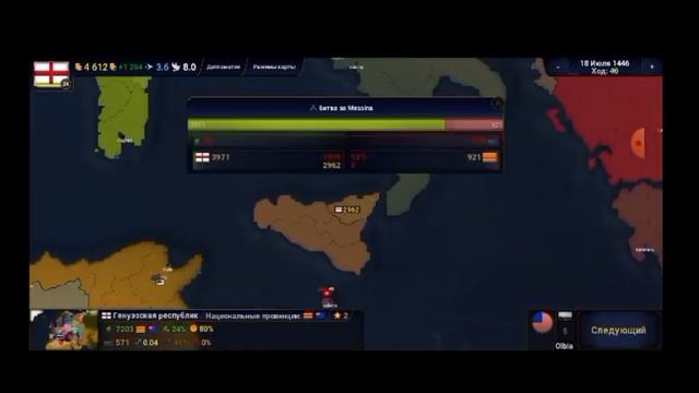 соеденить италия за геную!#AOC2#люксембург#-логика#афтор_ленивый_тюлень