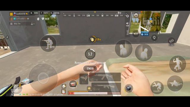 Как принимать пуш в PUBG NEW STATE | 1vs4 смотреть онлайн