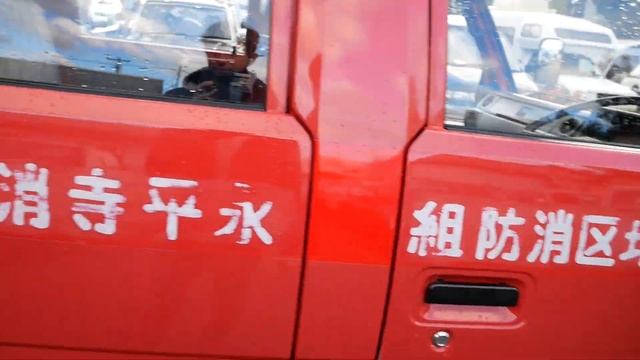 1988 Toyota Hiace Fire Truck YH81 Walkaround смотреть онлайн