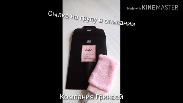 Спонж для пилинга смотреть онлайн