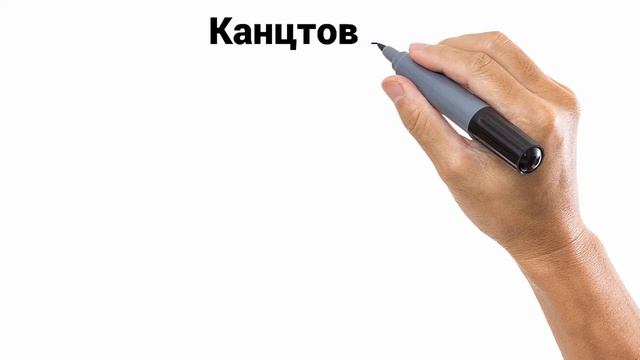 Канцтовары для комфортной работы смотреть онлайн