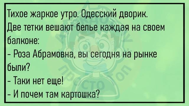?Психиатр Говорит Коллеге...Большой Сборник Смешных Анекдотов,Для Хорошего Настроения! смотреть онлайн