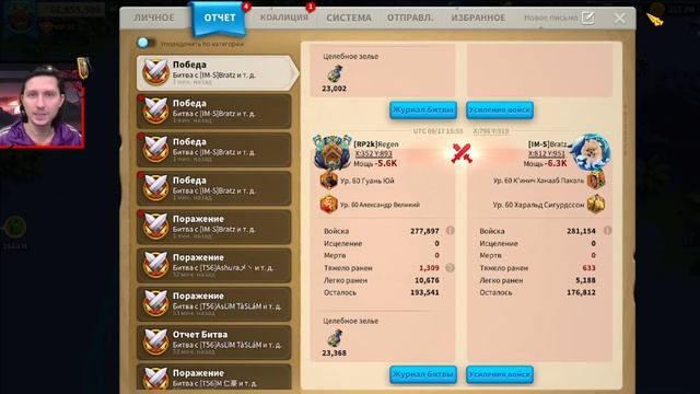 МОЩНЕЙШИЙ УРОН ЛИСОНГЕ + МЕХМЕД ⚔ игра Rise of Kingdoms смотреть онлайн