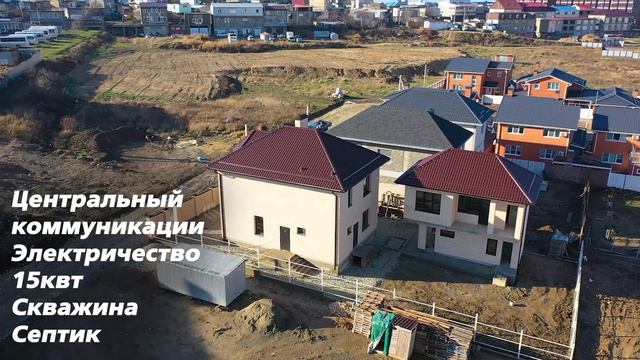 Коттедж на Черноморском побережье в Анапе смотреть онлайн