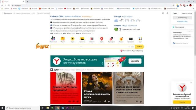 Апгрейд RX470 4GB в RX580 8GB!!+ Тест видеопамяти для карт AMD. смотреть онлайн