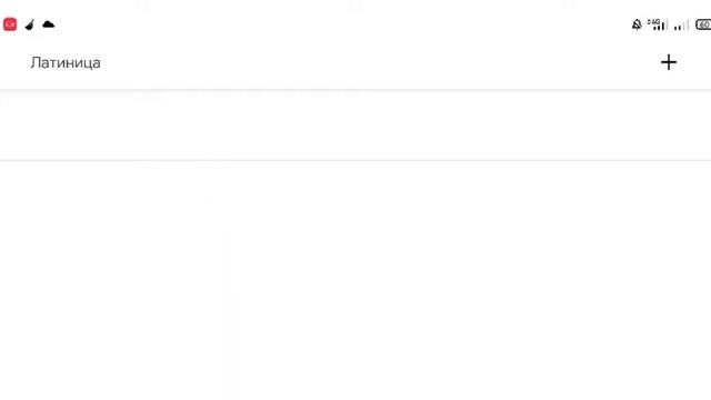 Как добавить свой символ (знак) в Google клавиатуру android смотреть онлайн