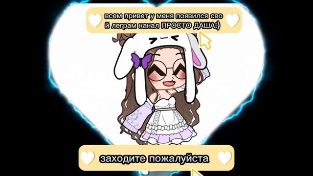 у меня теперь есть телеграм ура смотреть онлайн