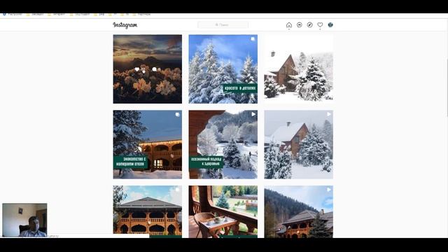 Smm аудит. Гостиница. Разбор инстаграм аккаунта смотреть онлайн