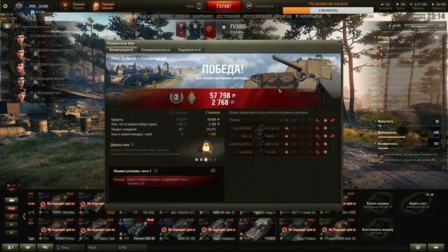 Брать или не брать, вот в чем вопрос...? Нужен ли TS-5 в ангаре? Часть 1 смотреть онлайн