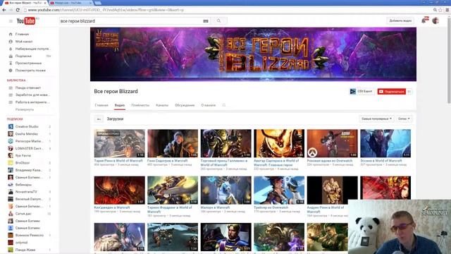 Слив платного курса БЕСПЛАТНО!! УРОК №17 Почему стартовать на Youtube круто YouTube смотреть онлайн