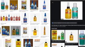 Как приклеить зеркало заднего вида. Чем пользуются профессионалы?