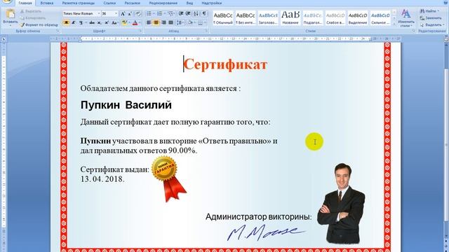 Разработка плагина викторин // пример 4 смотреть онлайн