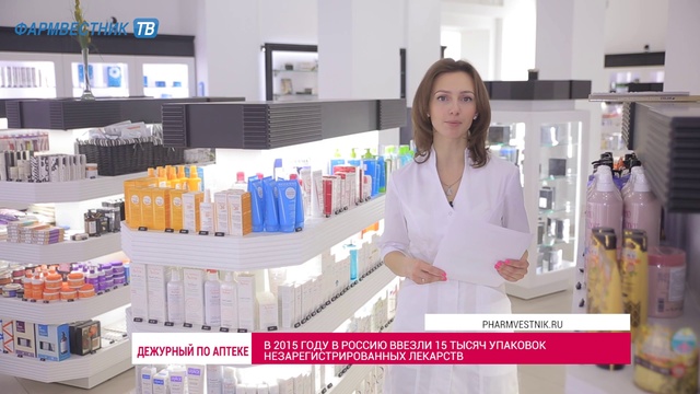 «Дежурный по аптеке» в A.V.E - Luxury смотреть онлайн