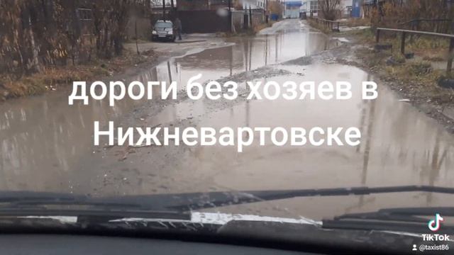 больше 10 лет не ремонтировали дорогу! смотреть онлайн