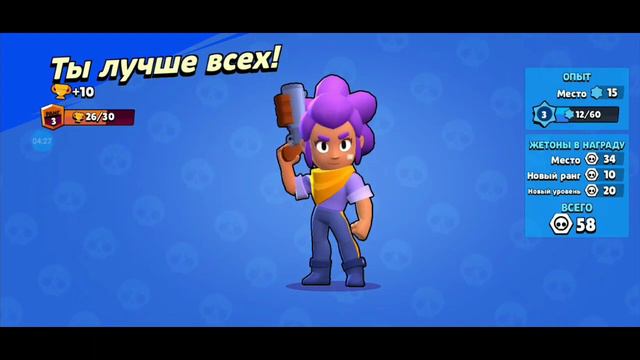 Бравл старс ! новый боец эль примо смотреть онлайн
