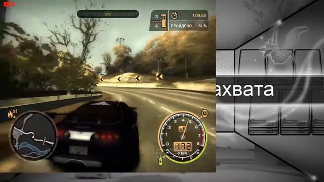 Стрим по NFS Most Wanted смотреть онлайн