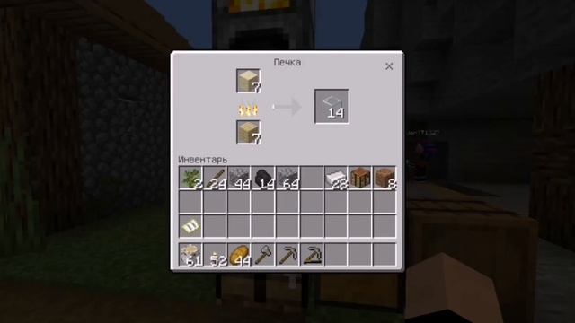 Строим ШТАБ квартиру в майнкрафт!