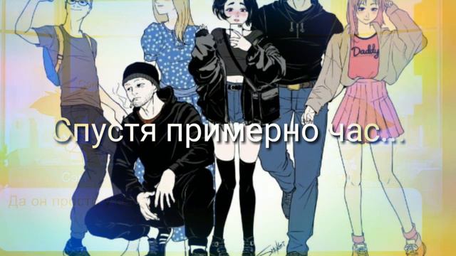 Немного информации...feat: Луна смотреть онлайн