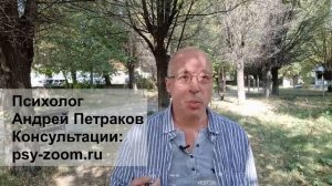 Нарцисс «изнутри»