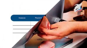 Современные средства ручного труда.