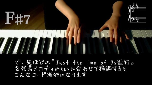 【ピアノ大喜利】噂の〝Just the two of us進行〟で大阪メトロの発着メロディを大喜利してみた【音楽理論】【ぶぶジャム】 смотреть онлайн