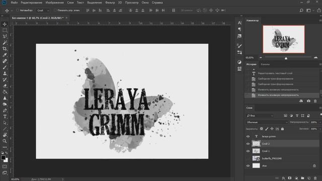 Авторская подпись // Photoshop Lesson смотреть онлайн
