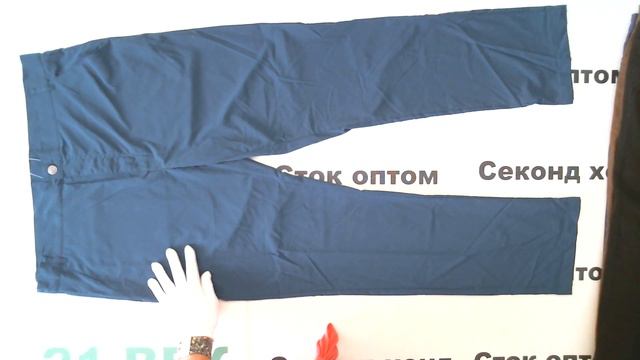 #7087 Сток брюки PANTS осень в лоте 19 шт/вес 7.9 кг/1200 руб за 1 кг/за лот 9480 руб/498 руб за шт смотреть онлайн