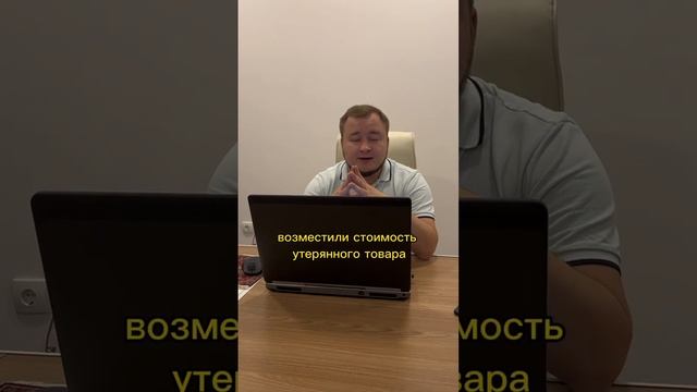 Правовая помощь. Что это? смотреть онлайн