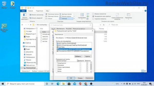 Установка OpenServer на Windows 10