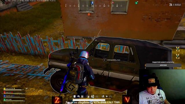 ✵ Пятница, значит возвращаемся в PUBG ✵ Goliaf_YouTube ✵ PUBG 2k ✵ смотреть онлайн