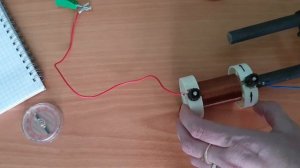 Лабораторная работа № 9 по физике для 8 класса А.В.Перышкин