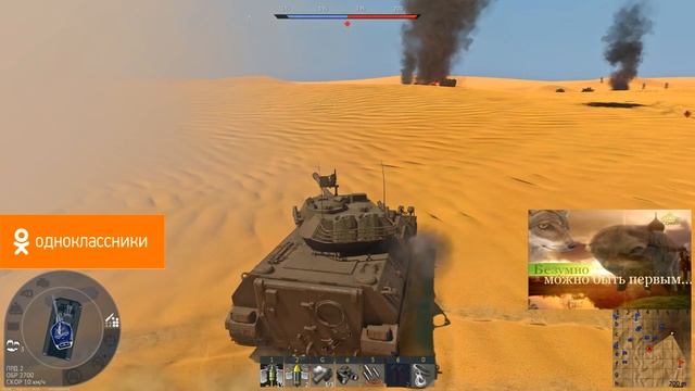 ДНИЩЕ ЭТОГО ПАТЧА - C13 T90 в War Thunder смотреть онлайн
