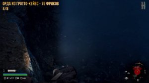 Days Gone - Все орды | Каскады