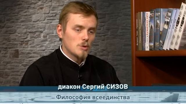 "Одним словом" Философия всеединства смотреть онлайн