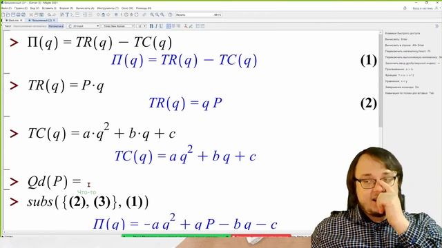 ДОЦ Экономика Семинар 8 для ОП БМТ