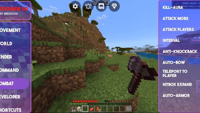 ? ToolboxPremium 1.20.32 + | 1.20.40 | mcpe | Читы майнкрафт | Бесконечный премиум | Без вылетов смотреть онлайн