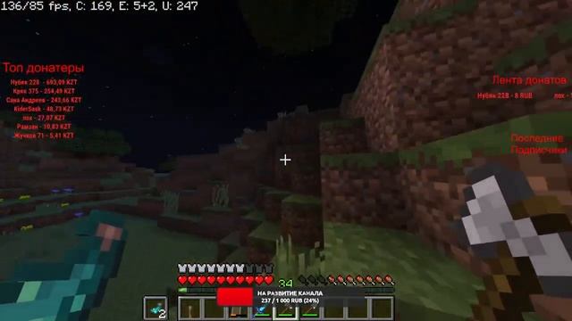 Стрим по Minecraft 1.18.1 с подписчиками/Проект #1 (#55) смотреть онлайн