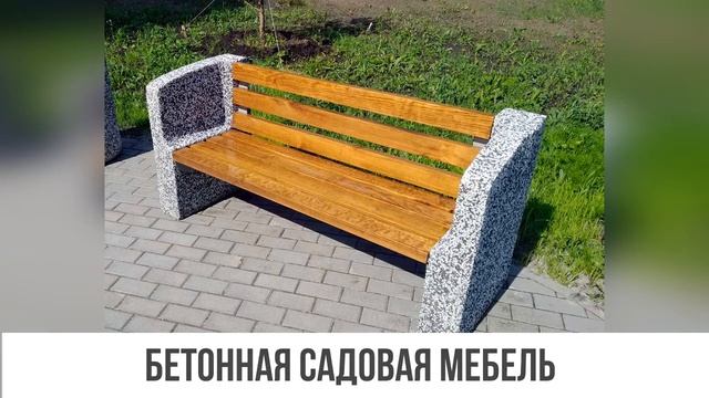 Виды садовой мебели для дачи смотреть онлайн