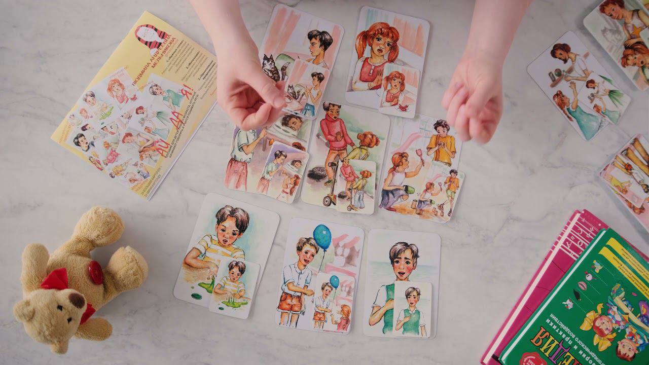 Сурдопедагог | Презентация продукта смотреть онлайн