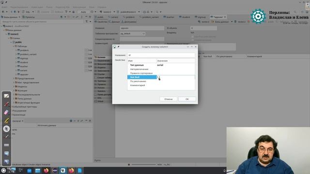 Python + PyQt5 + PostgreSQL (часть 13) смотреть онлайн