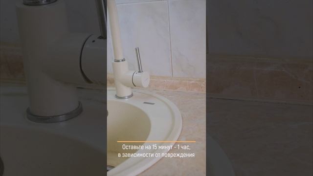 Уничтожитель плесени WALNUT: устраняем плесень на кухне смотреть онлайн